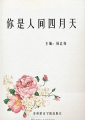 嫩芽永不翻车在线观看免费