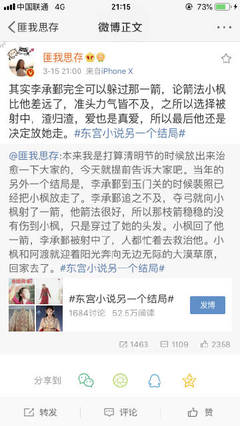 桃花源聚合楼官方下载