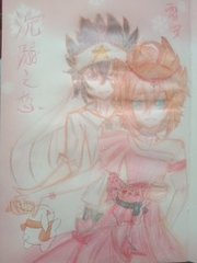 含羞草官网进入